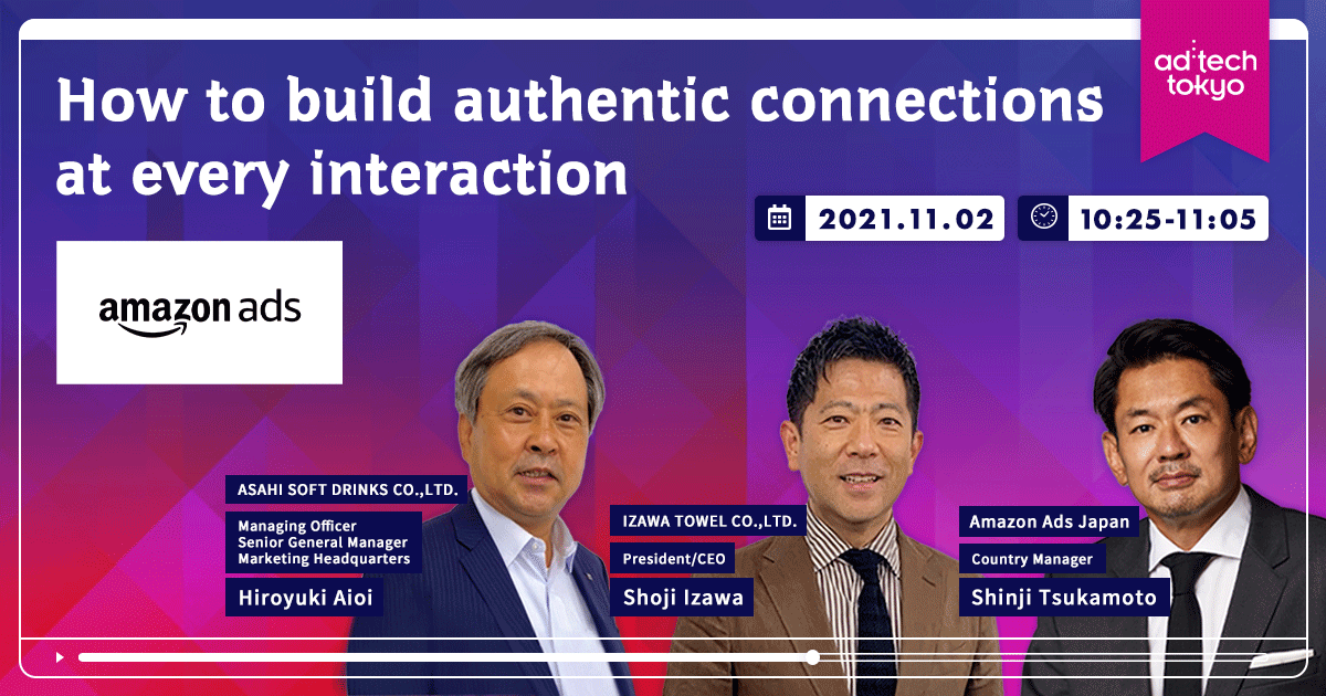 Keynote #5 How to build authentic connections at every interaction