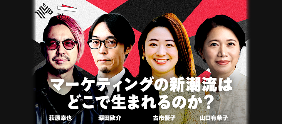 Diamond Sponsor 電通 × NewsPicks × ad:tech tokyo