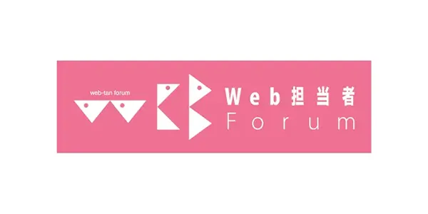 株式会社インプレス（Web担当者Forum）