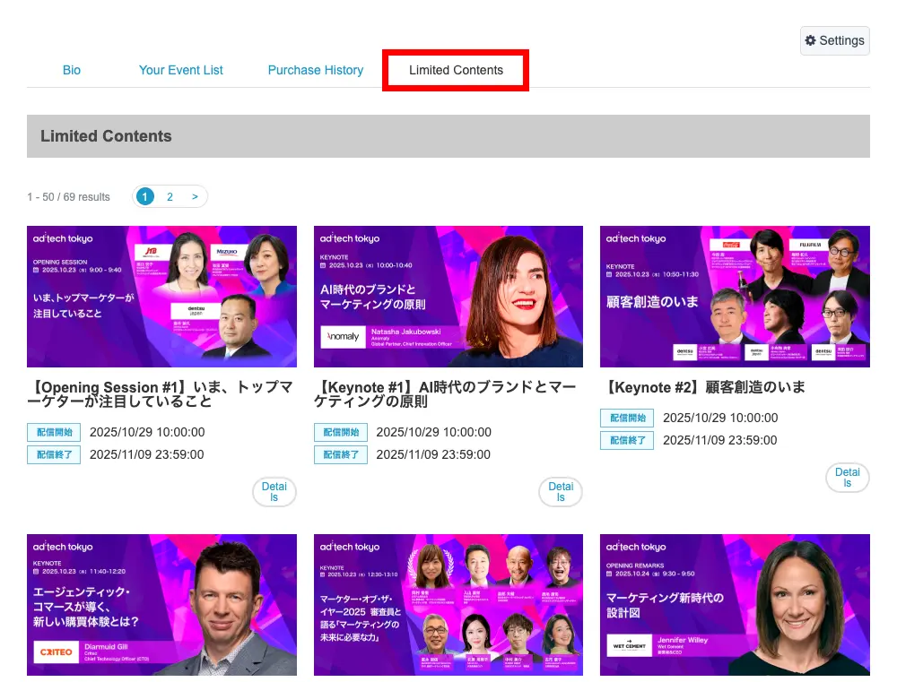 After logging in to My Page, click on the Limited Content tab