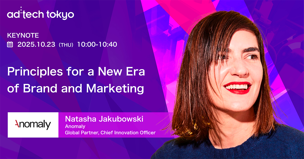 Keynote#1 Brand and Marketing Principles in the AI Era