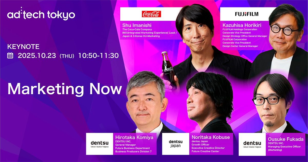 Keynote#2 Customer Creation Today