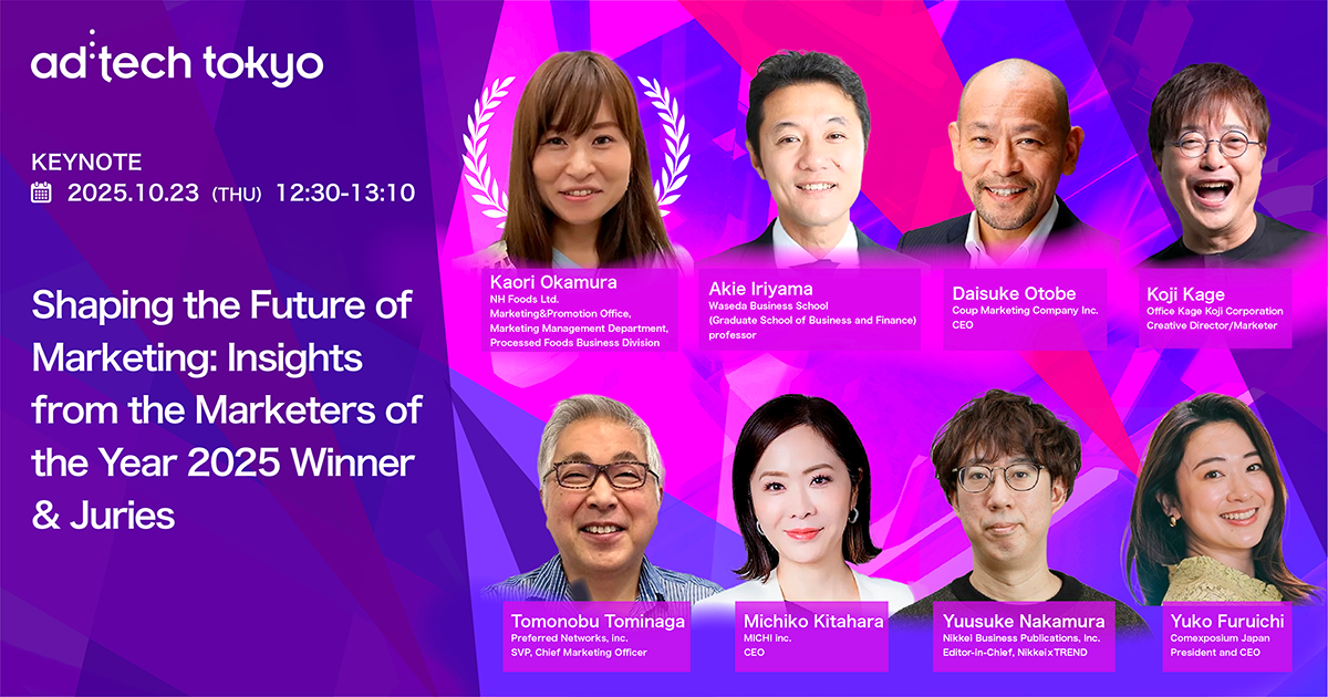 Keynote#4 Shaping the Future of Marketing: Insights from the Marketers of the Year 2025 Winner & Juries